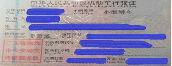深圳市老舊機(jī)動車報廢補(bǔ)貼