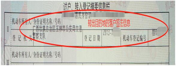 深圳市老舊機(jī)動車報廢補(bǔ)貼